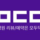 항상쾌한외과의원 이미지