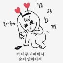 공주초밥