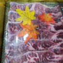 우리정육점 이미지