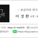 지주공인중개사사무소 네이버블로그
