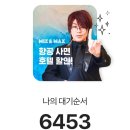 명품물회 네이버블로그
