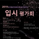 박정식한의원 이미지