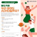 서울대학교 평생교육원