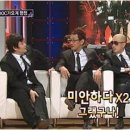 놀러와 이미지