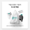 편한마트 이미지
