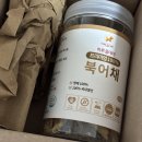 강아지 간식 추천 | 하루올데이 프리미엄 100% 북어채 카제로템 후기