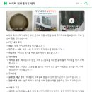팜5150 | 출산준비 브레짜 젖병세척기, 웜리 젖병보관함 구매 금액 후기