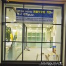 서초M동물의료센터 이미지