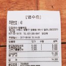 미정국수0410영통역점