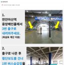 세븐일레븐(인천연수동남점) | 2025년 청소년지도사 2급 자격연수 후기