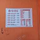 빨계닭발 이미지