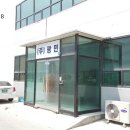 1공단로4길-1 이미지