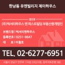 제이하우스 이미지