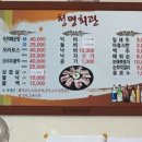 청명회관 이미지