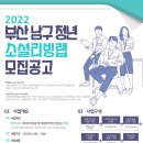 소셜랩