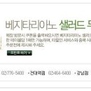 프리모 이미지