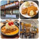 홍익돈가스 속초점 | [속초 홍익돈까스] 청초호 돈까스 | 홍익돈까스 속초점 내돈내산 후기