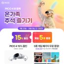 신나는 게임존 플러스 이미지