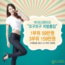 오구오구 이미지