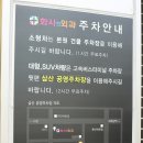 화사한외과의원 이미지