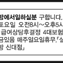 살림찬방(신대점) 이미지