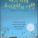 하마'S Daum카페