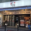 본트렌드