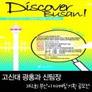 대광기획부산