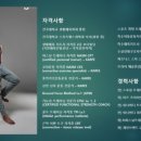 임동석트레이너 이미지