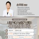 베토벤보청기 - 고양시 덕양구 호국로790번길 17 | 베토벤보청기