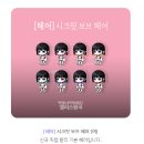 칼리헤어 이미지