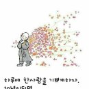 우분트