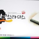 능주떡집