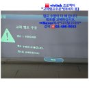 ●학원에서 사용중인 비비텍 프로젝터 MW596ST ➡︎"교체램프주문"(naver에서 디지탈코리아 검색)☎02.486.0033 이미지