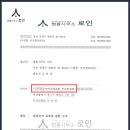 주택조합자문