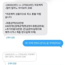 대한가구 - 연수구 청량로 192 | H. 쏘포유 쇼파 | 게시물신고에 대한 재포스팅 | 수원가구박람회 | 불만족 혼수후기