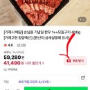 거제중앙로 | 네이버 동네시장 온라인장보기 20%할인+추가30%쿠폰까지 대박!! (거제고현시장)