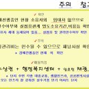 송정동 주민센터 Daum카페