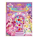 보석랜드 이미지