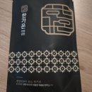 한가온한방병원 | [남양주]교통사고 후, 한가온한방병원 남양주점 2주 입원 후기