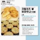 진주떡집 - 창원시 진해구 중원로79번길 20-1 | 진주떡집