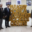 한국정보화진흥원 이미지