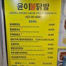 박촌풍림아이원 상가동 이미지