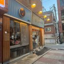 뚝섬포구 | <뚝섬/성수 맛집> 뚝섬포구_내돈내산 조개전골 솔직후기