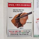 대장군한우로스구이 이미지