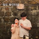 와인터널주차장 | 경북 실내 가볼만한곳 청도 와인터널 주차장 와인 막걸리 후기