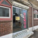 공단뼈해장국 | 청주 사직동 맛집 뼈해장국 안양등심해장국 크~