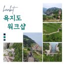 (주)한빛이노텍 네이버블로그