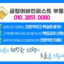 신산본빌딩 이미지