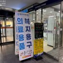 세브란스신용협동조합 이미지